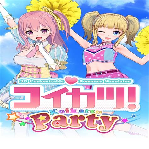 コイカツ ダウンロード|Steam DLCページ：コイカツ / Koikatsu Party